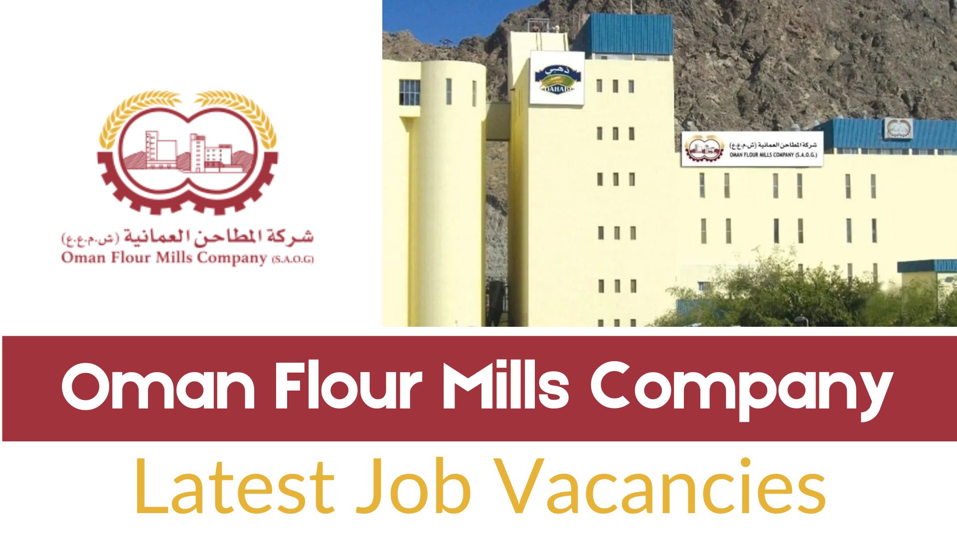 Oman Flour Mills Company Latest Job Vacancies